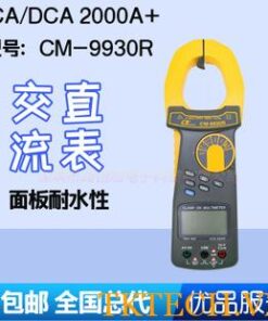 Ampe kìm Lutron CM-9930R