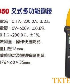 Ampe kìm Lutron FT-9950